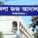 ধর্ষণ মামলা: ইসলামপুরের সায়মুনের যাবজ্জীবন কারাদন্ড