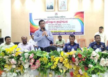 মহেশখালীর ধলঘাটা ইউপি নির্বাচন নিয়ে প্রশিক্ষণ কর্মশালা অনুষ্ঠিত