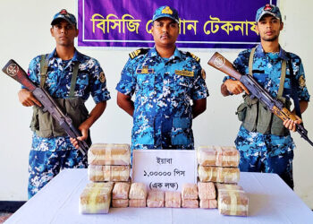 মাদক কারবারির ফেলে যাওয়া এক লাখ ইয়াবা জব্দ করল কোস্টগার্ড