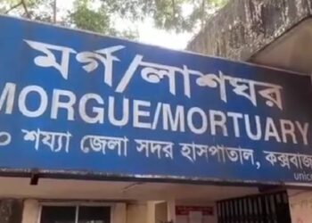 কক্সবাজারে সিএনজির ধাক্কায় কলেজ ছাত্রীর মৃত্যু