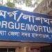 কক্সবাজারে সিএনজির ধাক্কায় কলেজ ছাত্রীর মৃত্যু 2 কক্সবাজারে সিএনজির ধাক্কায় কলেজ ছাত্রীর মৃত্যু