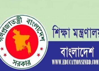 দুই হাজার শিক্ষক নিয়োগে বিশেষ উদ্যোগ