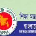 দুই হাজার শিক্ষক নিয়োগে বিশেষ উদ্যোগ