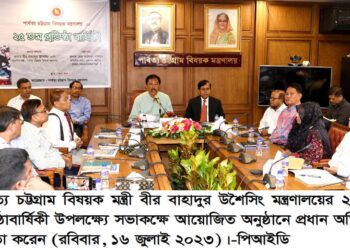 পার্বত্য অঞ্চলের কৃষি যুগান্তকারী বিপ্লব ঘটাবে- বীর বাহাদুর উশৈসিং এমপি