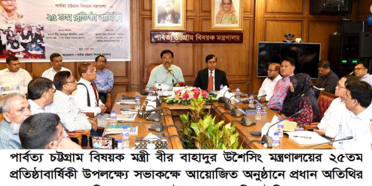 পার্বত্য অঞ্চলের কৃষি যুগান্তকারী বিপ্লব ঘটাবে- বীর বাহাদুর উশৈসিং এমপি