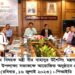 পার্বত্য অঞ্চলের কৃষি যুগান্তকারী বিপ্লব ঘটাবে- বীর বাহাদুর উশৈসিং এমপি