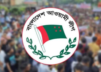 শান্তি ও উন্নয়ন শোভাযাত্রা সফল করত আজ কক্সবাজার জেলা আওয়ামীলীগের প্রস্তুতি সভা