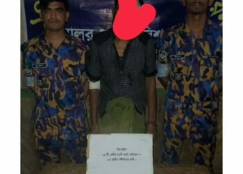 ক্যাম্পে অস্ত্রসহ দুই রোহিঙ্গা সন্ত্রাসী আটক