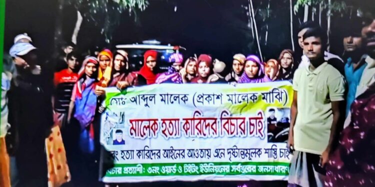 লাশ নিয়ে নানা নাটকীয়তা, দুইদিনে দাফন হয়নি মালেক মাঝির লাশ