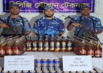 টেকনাফে বিদেশি মদ ও বিয়ার জব্দ