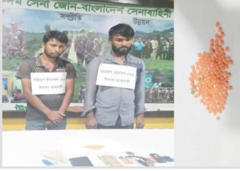 পার্বত্য বান্দরবানের আলীকদমে ইয়াবাসহ আটক ২ জন।