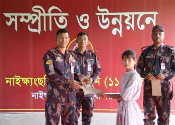 নাইক্ষ্যংছড়িতে সীমান্ত সুরক্ষার পাশাপাশি মানবতার সেবায় ১১ বিজিবি