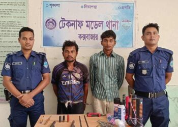 রোহিঙ্গা ক্যাম্পের গহীন পাহাড় থেকে অস্ত্রসহ আটক ২