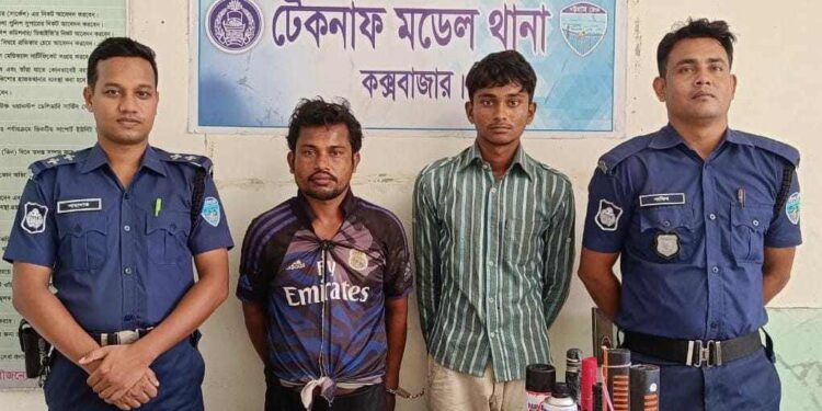 রোহিঙ্গা ক্যাম্পের গহীন পাহাড় থেকে অস্ত্রসহ আটক ২