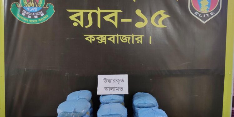 চকরিয়ায় ২৯ কেজি গাঁজাসহ আটক-২