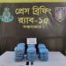 চকরিয়ায় ২৯ কেজি গাঁজাসহ আটক-২