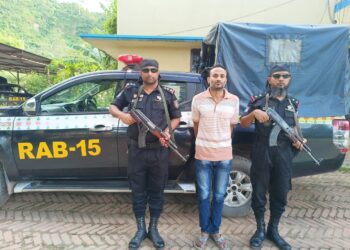 টেকনাফ মাদক ও অস্ত্র মামলার আসামী আটক