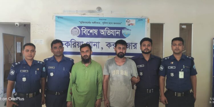 মুক্তিপণের টাকা নিতে গিয়ে ধরা পড়ল দুই অপহরণকারী