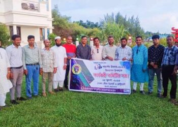 কক্সবাজার উপকূলীয় সাংবাদিক ফোরামের কার্যকরী কমিটির সভা সম্পন্ন