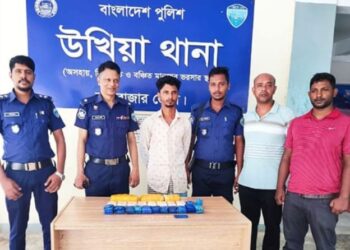 উখিয়ায় ইয়াবাসহ মাদক কারবারি আটক