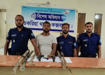 চকরিয়ার বদরখালী থেকে আসামী আটক, বন্দুক উদ্ধার