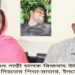 চকরিয়ায় অপরাধের তথ্য ফাঁস হওয়ার ভয়ে লেগুনা চালককে হত্যা, ৮জনের বিরুদ্ধে মামলা