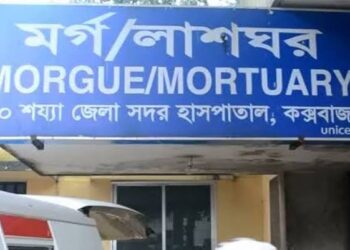 অপহরণ চেষ্টার অভিযোগ,  স্থানীয়দের মারধরে রোহিঙ্গা নিহত