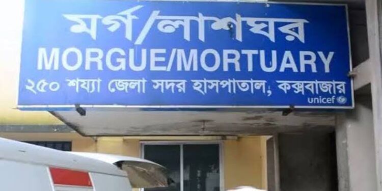 অপহরণ চেষ্টার অভিযোগ,  স্থানীয়দের মারধরে রোহিঙ্গা নিহত