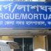 অপহরণ চেষ্টার অভিযোগ, স্থানীয়দের মারধরে রোহিঙ্গা নিহত 2 অপহরণ চেষ্টার অভিযোগ, স্থানীয়দের মারধরে রোহিঙ্গা নিহত