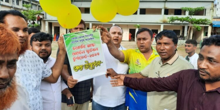 চকরিয়া কোরক বিদ্যাপীঠ আন্ত:হোস্টেল  ফুটবল টুর্নামেন্ট উদ্বোধন