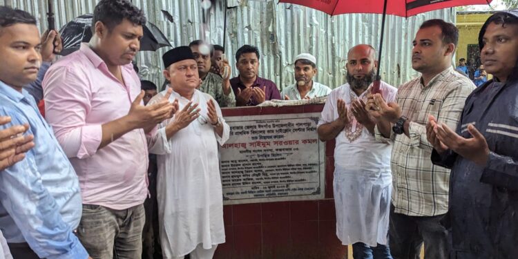 ঈদগাঁওতে সড়ক, সাইক্লোন সেল্টার ও বাজারসেট উদ্বোধন কারলেন এমপি কমল 1 ঈদগাঁওতে সড়ক, সাইক্লোন সেল্টার ও বাজারসেট উদ্বোধন কারলেন এমপি কমল