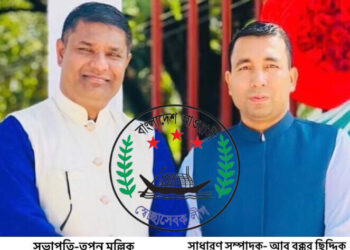 জেলা সম্মেলনে হাজারো নেতাকর্মী নিয়ে  যোগ দেবে রামু স্বেচ্ছাসেবক লীগ