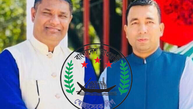 জেলা সম্মেলনে হাজারো নেতাকর্মী নিয়ে  যোগ দেবে রামু স্বেচ্ছাসেবক লীগ