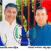 জেলা সম্মেলনে হাজারো নেতাকর্মী নিয়ে  যোগ দেবে রামু স্বেচ্ছাসেবক লীগ