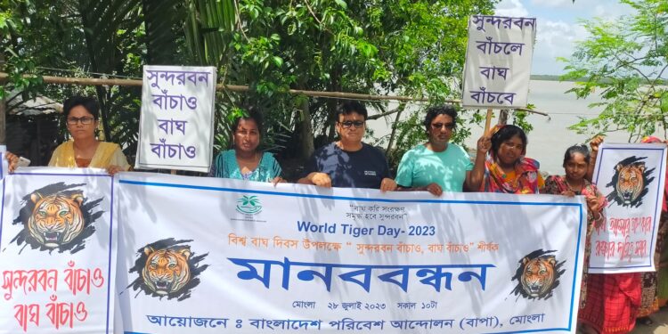 সুন্দরবনে বাঘ নয় কোন প্রাণীই নিরাপদ নয়