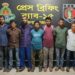 চকরিয়ায় অস্ত্র ভাড়াদানকারি চক্রের ৭ সদস্য গ্রেপ্তার: অস্ত্র ও গোলাবারুদ উদ্ধার 2 চকরিয়ায় অস্ত্র ভাড়াদানকারি চক্রের ৭ সদস্য গ্রেপ্তার: অস্ত্র ও গোলাবারুদ উদ্ধার