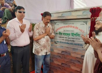 বান্দরবান ও লামায় পানি সমস্যা নিরসন করছে সরকার: মন্ত্রী বীর বাহাদুর