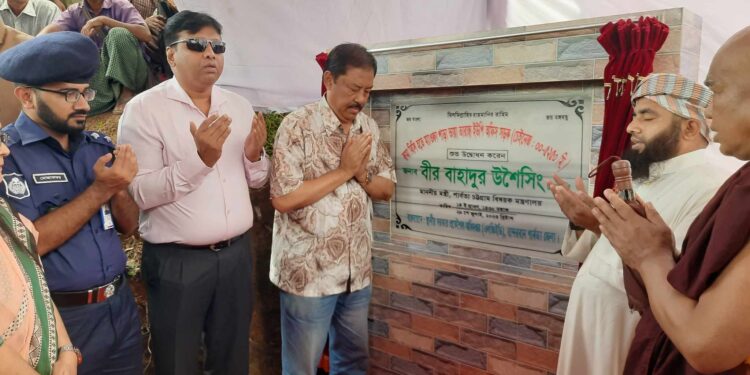 বান্দরবান ও লামায় পানি সমস্যা নিরসন করছে সরকার: মন্ত্রী বীর বাহাদুর
