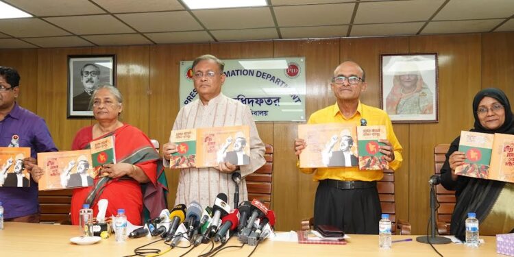 জঙ্গি আটক করলেই বিএনপি’র গাত্রদাহ কেন : তথ্যমন্ত্রী 1 জঙ্গি আটক করলেই বিএনপি’র গাত্রদাহ কেন : তথ্যমন্ত্রী