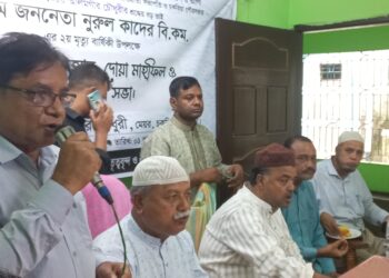 চকরিয়া উপজেলা আওয়ামী লীগের সাবেক সভাপতি নুরুল কাদের বিকম এর স্মরণ সভা অনুষ্ঠিত