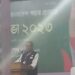 বাংলাদেশকে পাকিস্তানের বন্ধুদের হাতে ছেড়ে দিতে পারিনা– ওবায়দুল কাদের 2 বাংলাদেশকে পাকিস্তানের বন্ধুদের হাতে ছেড়ে দিতে পারিনা– ওবায়দুল কাদের