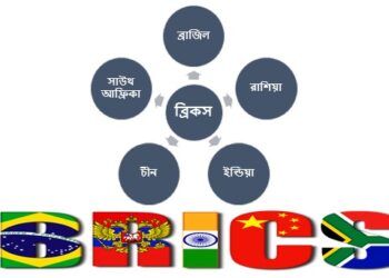 দক্ষিণ আফ্রিকায় শুরু হয়েছে ১৫ তম ব্রিক্স সম্মেলন