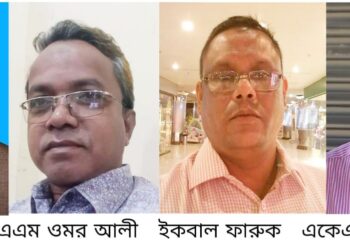 চকরিয়ায় সংঘর্ষের ঘটনায় সাংবাদিকদের আসামী করায় ক্ষোভ