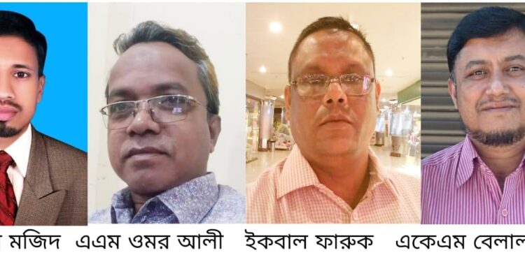 চকরিয়ায় সংঘর্ষের ঘটনায় সাংবাদিকদের আসামী করায় ক্ষোভ 1 চকরিয়ায় সংঘর্ষের ঘটনায় সাংবাদিকদের আসামী করায় ক্ষোভ