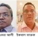 চকরিয়ায় সংঘর্ষের ঘটনায় সাংবাদিকদের আসামী করায় ক্ষোভ 2 চকরিয়ায় সংঘর্ষের ঘটনায় সাংবাদিকদের আসামী করায় ক্ষোভ