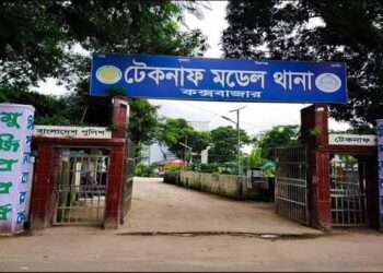 স্বামীর সাথে অভিমানে বিষপান করে দুই সন্তান নিয়ে স্ত্রীর আত্মহত্যা