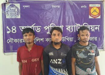 ক্যাম্পে এপিবিএনের সঙ্গে আরসা সন্ত্রাসীদের গুলিবিনিময়, আটক -৩