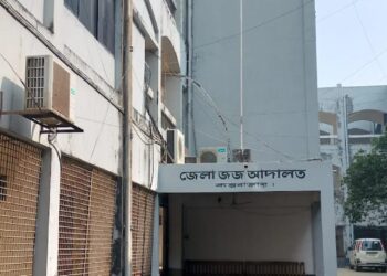 কক্সবাজারে একজনের আমৃত্যু কারাদণ্ড ও দুজনের যাবজ্জীবন