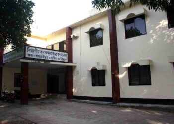 কক্সবাজার উত্তর বনবিভাগ: ঈদগড়ে সুফলের সুবিধাভোগীরা টাকা পাবেন শীঘ্রই