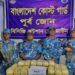 টেকনাফে সাতলাখ ইয়াবা উদ্ধার 2 টেকনাফে সাতলাখ ইয়াবা উদ্ধার